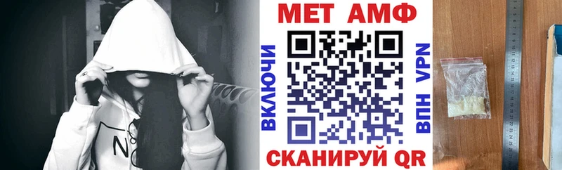 darknet как зайти  Нефтегорск  Amphetamine 98%  закладка 