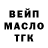 ТГК жижа Joker Jokirovic