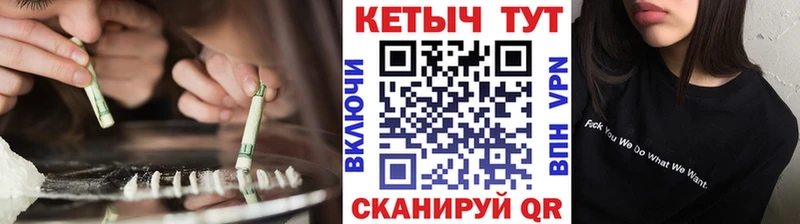Кетамин VHQ  Нефтегорск 