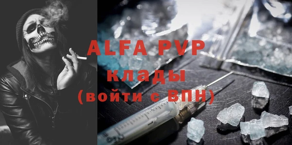 амф Абдулино