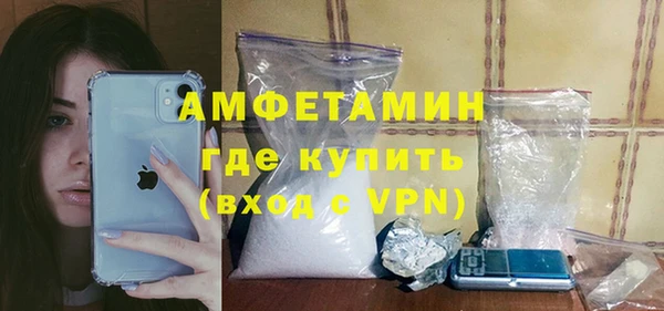 стаф Абаза
