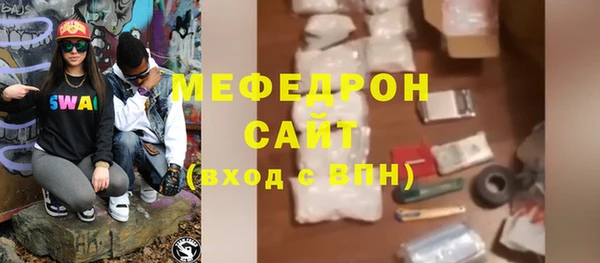 амф Абдулино