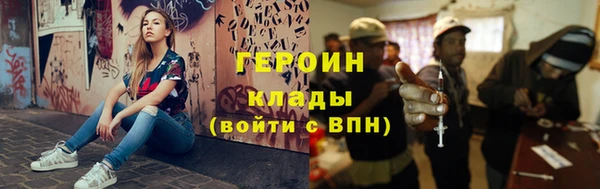стаф Абаза