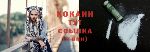 амфетамин Протвино