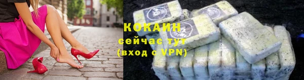 амфетамин Протвино