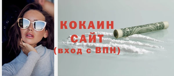 прущая мука Абинск