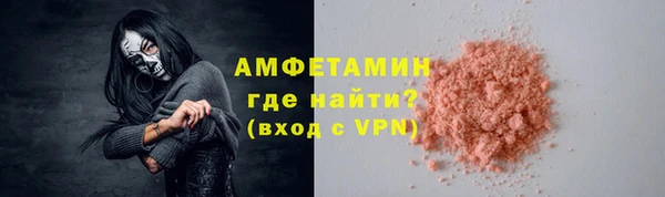 стаф Абаза