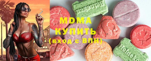 стаф Абаза