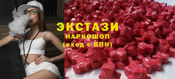 амфетамин Протвино