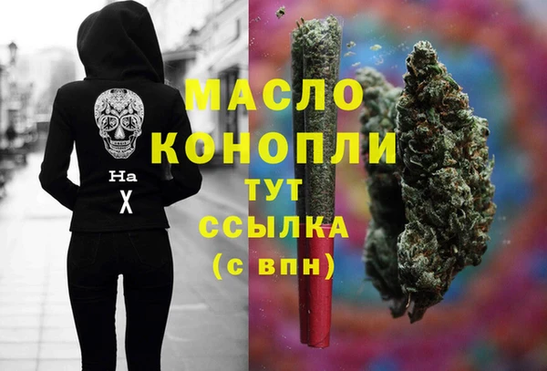 амф Абдулино