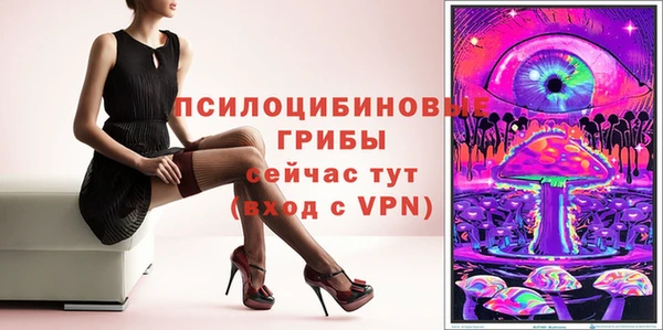 прущая мука Абинск