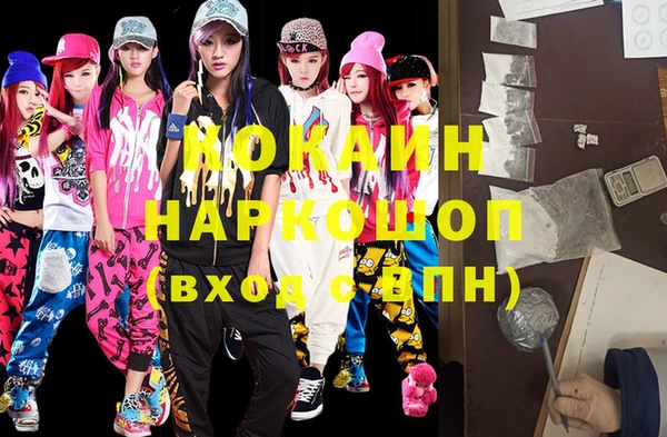 скорость Пролетарск