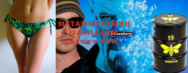 стаф Абаза