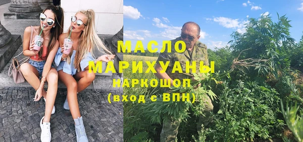амфетамин Протвино