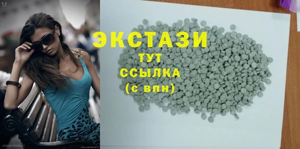 амф Абдулино