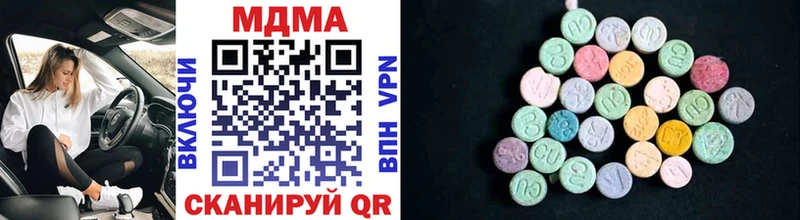 МДМА crystal  Нефтегорск 