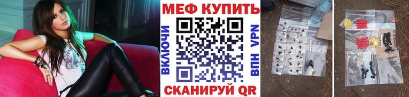 наркота  Нефтегорск  Мефедрон 4 MMC 