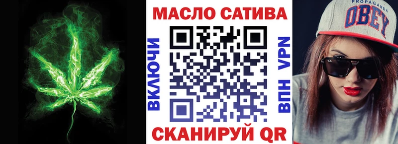 ТГК жижа  магазин продажи   Нефтегорск 